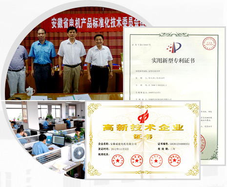強有力的技術(shù)保障
