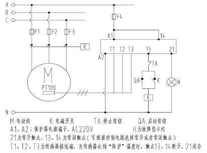 皖南電機(jī)：鉑熱電阻非定值控制保護(hù)原理圖，以KBL智能儀表為例