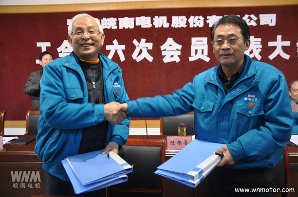 皖南電機(jī)陳學(xué)鋒、胡夏生分別代表行政和工會簽訂集體勞動合同
