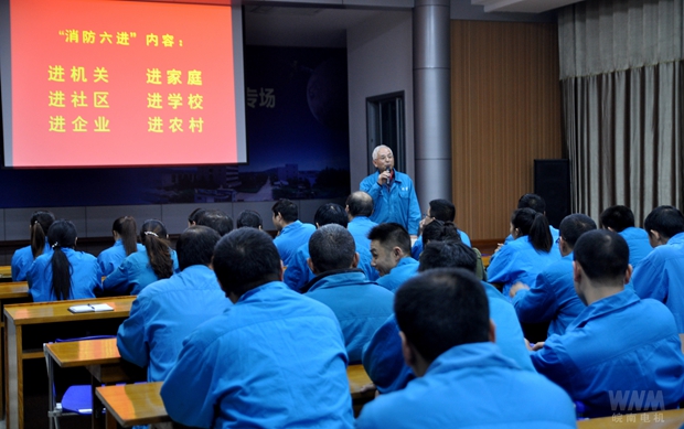 皖南電機(jī)黨委副書(shū)記胡夏生主持培訓(xùn)并講話(huà).jpg