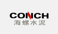 海螺集團水泥有限公司
