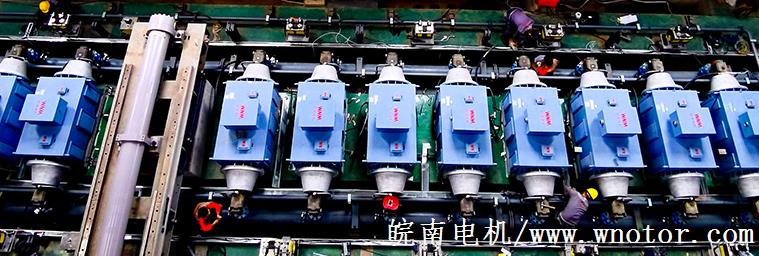 皖南高效高壓電機在某鈦材企業(yè)應(yīng)用